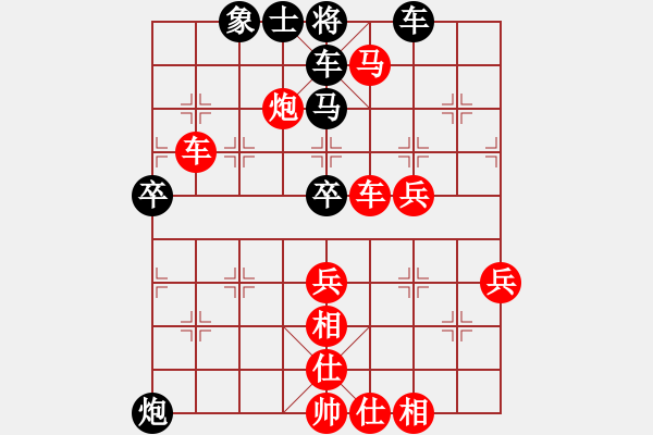 象棋棋譜圖片：棋局-21aC3pBc - 步數(shù)：30 