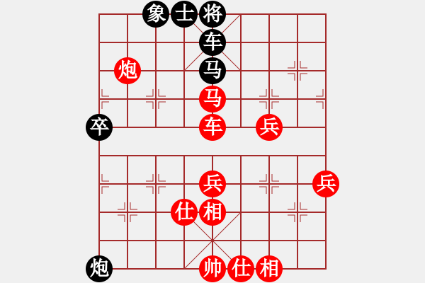 象棋棋譜圖片：棋局-21aC3pBc - 步數(shù)：40 