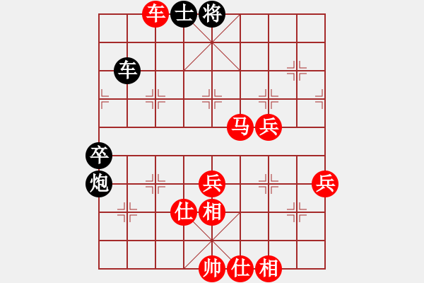 象棋棋譜圖片：棋局-21aC3pBc - 步數(shù)：50 