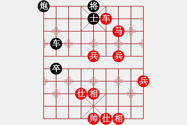 象棋棋譜圖片：棋局-21aC3pBc - 步數(shù)：60 