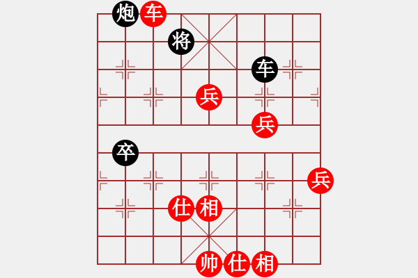 象棋棋譜圖片：棋局-21aC3pBc - 步數(shù)：70 