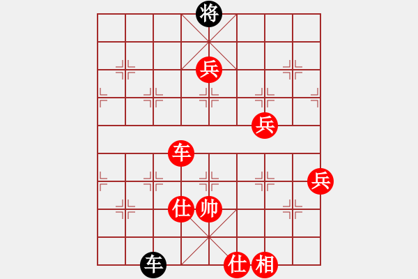 象棋棋譜圖片：棋局-21aC3pBc - 步數(shù)：90 