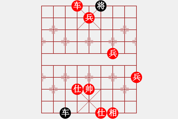 象棋棋譜圖片：棋局-21aC3pBc - 步數(shù)：93 