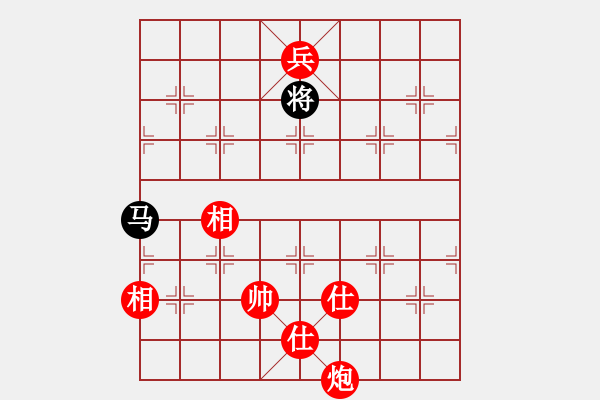 象棋棋譜圖片：炮低兵士相全巧勝單馬 - 步數(shù)：10 