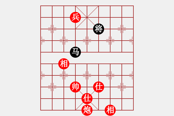 象棋棋譜圖片：炮低兵士相全巧勝單馬 - 步數(shù)：20 