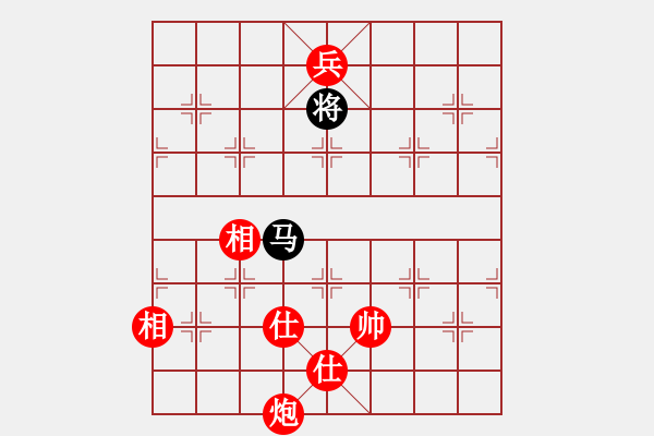 象棋棋譜圖片：炮低兵士相全巧勝單馬 - 步數(shù)：80 