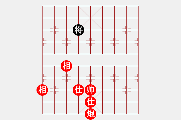 象棋棋譜圖片：炮低兵士相全巧勝單馬 - 步數(shù)：90 