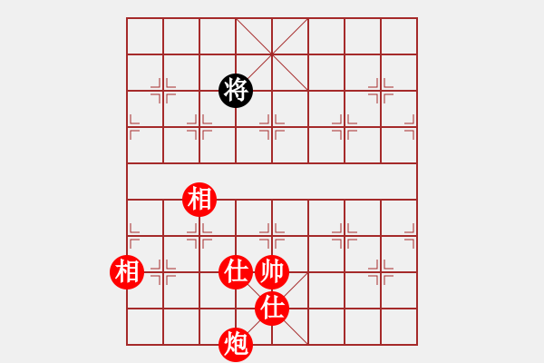 象棋棋譜圖片：炮低兵士相全巧勝單馬 - 步數(shù)：91 