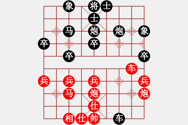 象棋棋譜圖片：和氣[紅] -VS- 橫才俊儒[黑] - 步數(shù)：40 