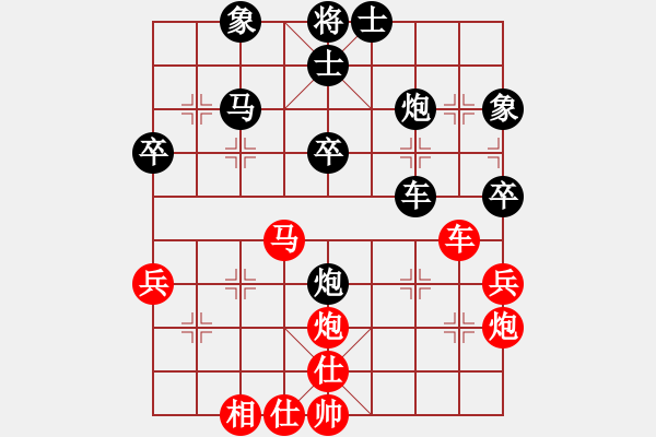 象棋棋譜圖片：和氣[紅] -VS- 橫才俊儒[黑] - 步數(shù)：50 