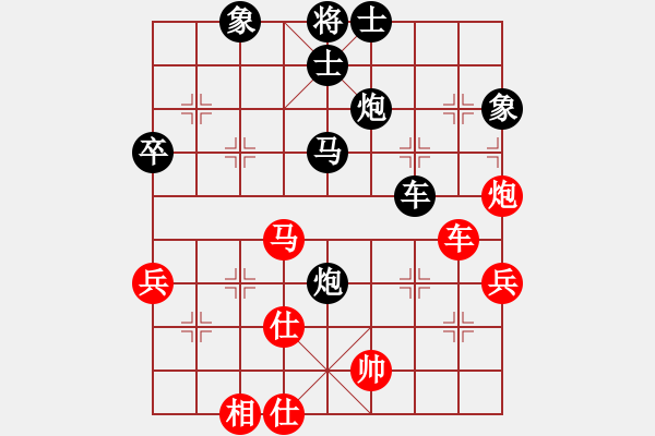 象棋棋譜圖片：和氣[紅] -VS- 橫才俊儒[黑] - 步數(shù)：60 