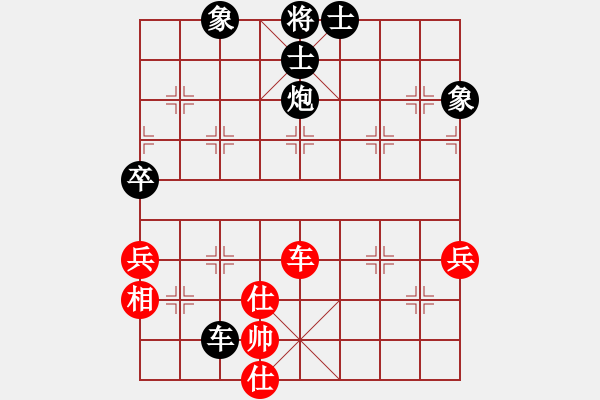 象棋棋譜圖片：和氣[紅] -VS- 橫才俊儒[黑] - 步數(shù)：74 