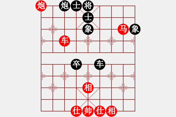 象棋棋譜圖片：東山一朱(至尊)-負-半夜背單詞(人王) - 步數(shù)：100 