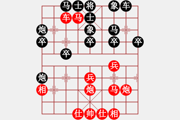 象棋棋譜圖片：東山一朱(至尊)-負-半夜背單詞(人王) - 步數(shù)：30 