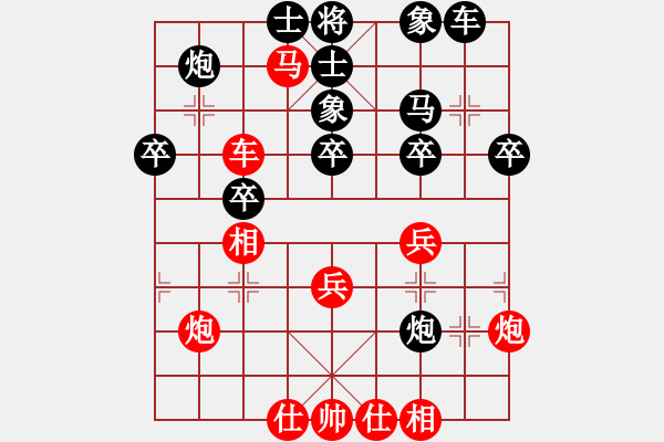 象棋棋譜圖片：東山一朱(至尊)-負-半夜背單詞(人王) - 步數(shù)：40 