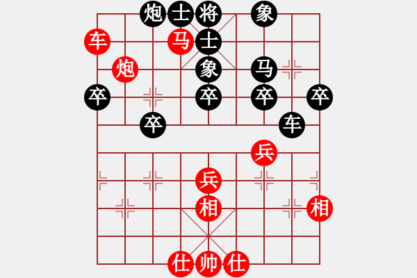 象棋棋譜圖片：東山一朱(至尊)-負-半夜背單詞(人王) - 步數(shù)：50 