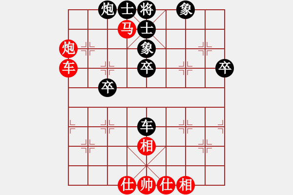 象棋棋譜圖片：東山一朱(至尊)-負-半夜背單詞(人王) - 步數(shù)：60 