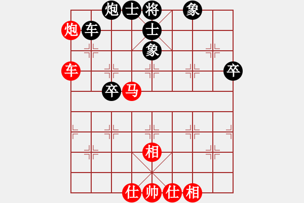 象棋棋譜圖片：東山一朱(至尊)-負-半夜背單詞(人王) - 步數(shù)：70 