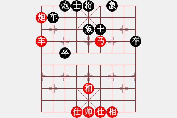 象棋棋譜圖片：東山一朱(至尊)-負-半夜背單詞(人王) - 步數(shù)：80 