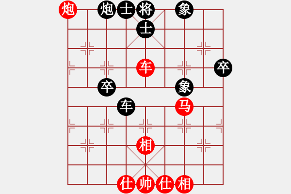 象棋棋譜圖片：東山一朱(至尊)-負-半夜背單詞(人王) - 步數(shù)：90 