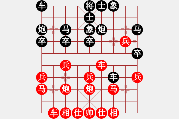 象棋棋譜圖片：wei1 - 步數(shù)：30 