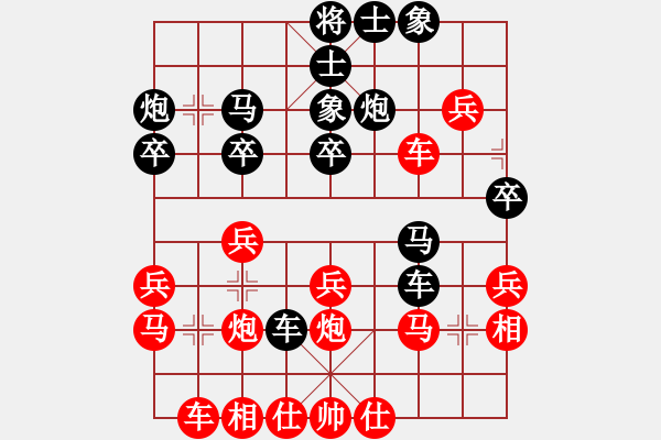 象棋棋譜圖片：wei1 - 步數(shù)：40 