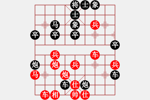 象棋棋譜圖片：wei1 - 步數(shù)：50 