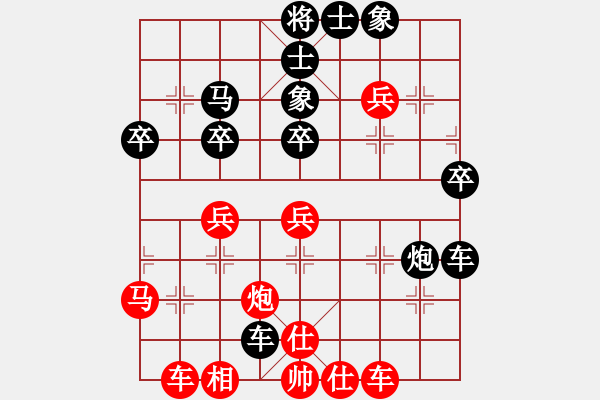 象棋棋譜圖片：wei1 - 步數(shù)：60 