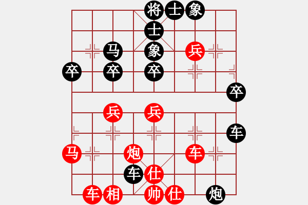 象棋棋譜圖片：wei1 - 步數(shù)：70 