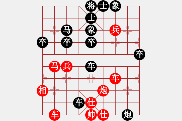 象棋棋譜圖片：wei1 - 步數(shù)：80 