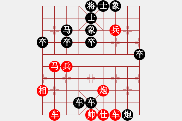 象棋棋譜圖片：wei1 - 步數(shù)：82 