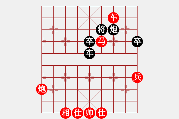 象棋棋譜圖片：五六炮進(jìn)七兵對(duì)反宮馬黑左橫車（紅勝） - 步數(shù)：100 