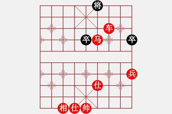 象棋棋譜圖片：五六炮進(jìn)七兵對(duì)反宮馬黑左橫車（紅勝） - 步數(shù)：110 