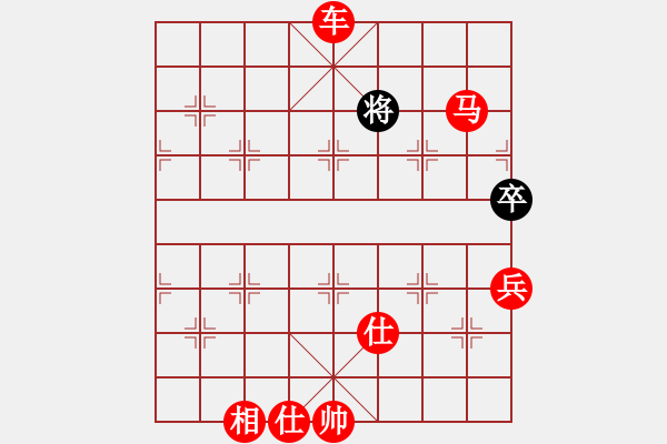 象棋棋譜圖片：五六炮進(jìn)七兵對(duì)反宮馬黑左橫車（紅勝） - 步數(shù)：120 