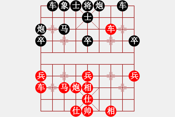 象棋棋譜圖片：五六炮進(jìn)七兵對(duì)反宮馬黑左橫車（紅勝） - 步數(shù)：40 