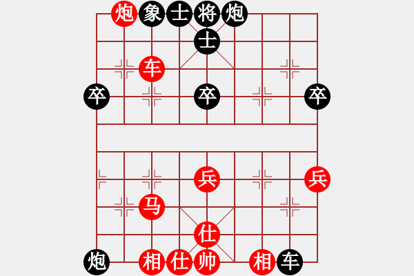 象棋棋譜圖片：五六炮進(jìn)七兵對(duì)反宮馬黑左橫車（紅勝） - 步數(shù)：50 