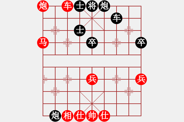 象棋棋譜圖片：五六炮進(jìn)七兵對(duì)反宮馬黑左橫車（紅勝） - 步數(shù)：60 