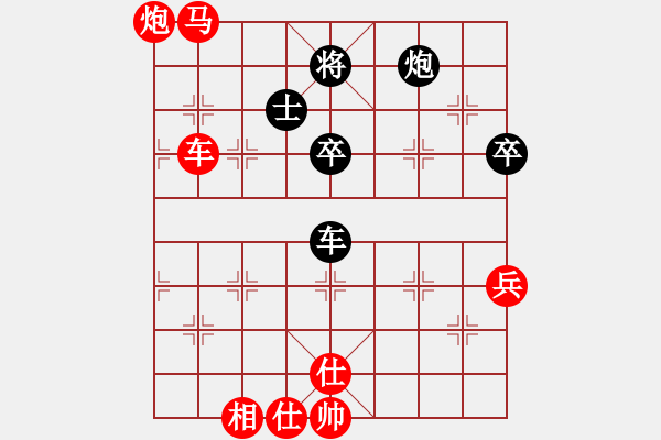 象棋棋譜圖片：五六炮進(jìn)七兵對(duì)反宮馬黑左橫車（紅勝） - 步數(shù)：80 