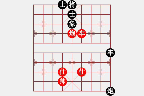 象棋棋譜圖片：熱血盟★殺手④圓月刀[紅] -VS- 熱血盟★殺手①屠龍刀[黑] - 步數(shù)：120 