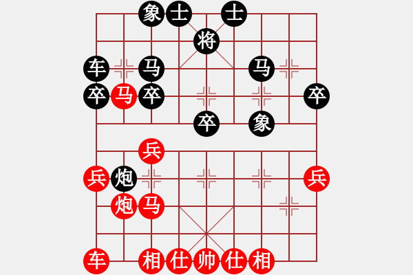 象棋棋譜圖片：快樂(lè)[1915911258] 勝 芳棋(純?nèi)讼缕?[893812128] - 步數(shù)：30 