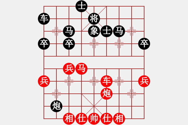 象棋棋譜圖片：快樂(lè)[1915911258] 勝 芳棋(純?nèi)讼缕?[893812128] - 步數(shù)：50 