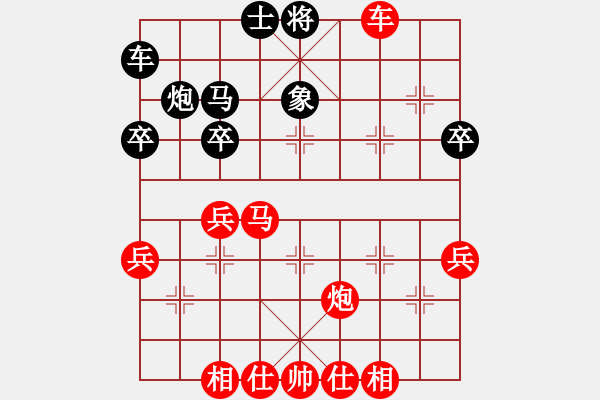 象棋棋譜圖片：快樂(lè)[1915911258] 勝 芳棋(純?nèi)讼缕?[893812128] - 步數(shù)：55 