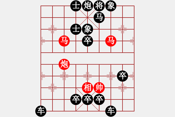 象棋棋譜圖片：單馬入殺 - 步數(shù)：0 