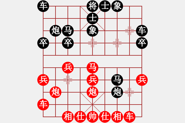 象棋棋譜圖片：老尚邀請(qǐng)賽申清華先勝王風(fēng)景 - 步數(shù)：20 