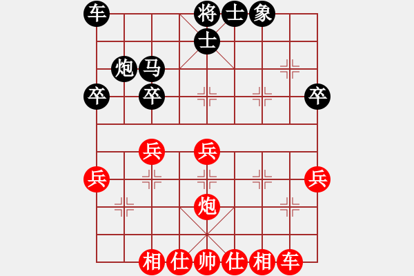 象棋棋譜圖片：老尚邀請(qǐng)賽申清華先勝王風(fēng)景 - 步數(shù)：30 