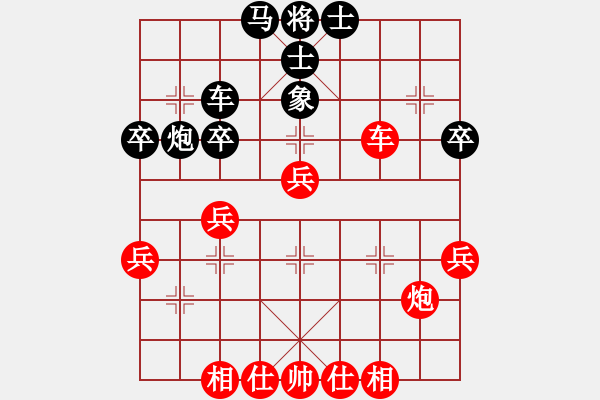 象棋棋譜圖片：老尚邀請(qǐng)賽申清華先勝王風(fēng)景 - 步數(shù)：40 