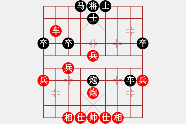 象棋棋譜圖片：老尚邀請(qǐng)賽申清華先勝王風(fēng)景 - 步數(shù)：50 