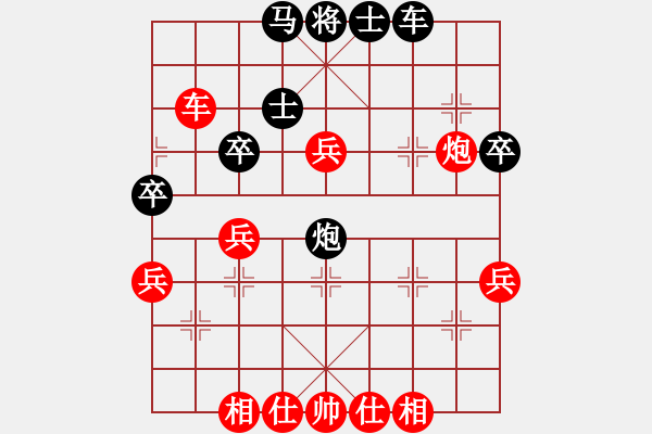 象棋棋譜圖片：老尚邀請(qǐng)賽申清華先勝王風(fēng)景 - 步數(shù)：60 