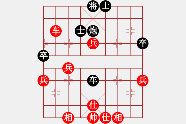 象棋棋譜圖片：老尚邀請(qǐng)賽申清華先勝王風(fēng)景 - 步數(shù)：70 