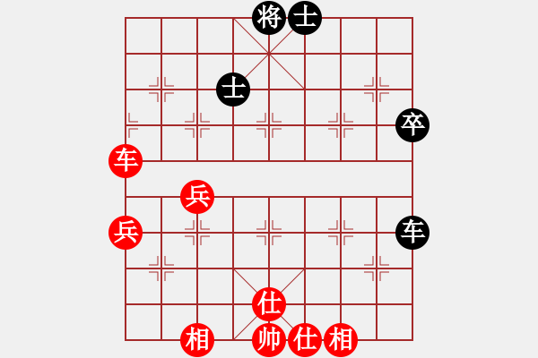 象棋棋譜圖片：老尚邀請(qǐng)賽申清華先勝王風(fēng)景 - 步數(shù)：76 